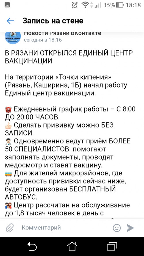 Screenshot 20211101 181853