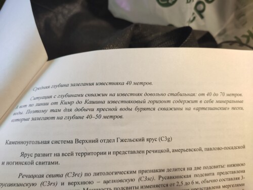 IMG 20231010 094934